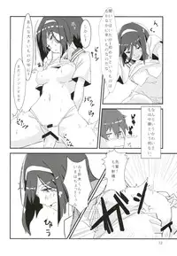 (CT20) [NANDEMODOZO (humi)] hyouka! (Hyouka)