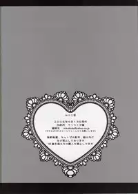 [Mikekodou (Mikeko)] Fate-san to H Shiyou (Mahou Shoujo Lyrical Nanoha)