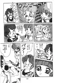 [Milklemon Kikaku (Various)] CHOCOLATE PARFAIT (Magical Emi)