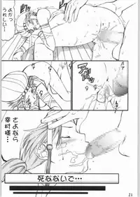 [Gebokudou] Slave Unit Vol.4 Zero (Various)