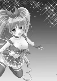 (C81) [inspi. (Izumi Rin)] Suite Scramble (Suite PreCure♪) [Digital]