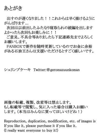 [Ebi no Implant (Shrimp Cake)] Futanari Hitodzuma nā Ashita Kara Fūzoku de Hataraite Kurenai ka Fūzoku Ochi (ongoing)