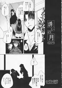 Comic Megastore 2001-01