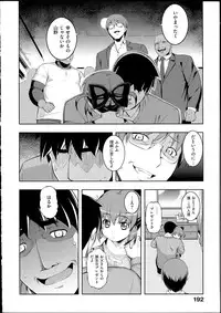 [Namonashi] NETORARE X NETORARE [140818]