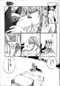 BUSTER COMIC 2014-11