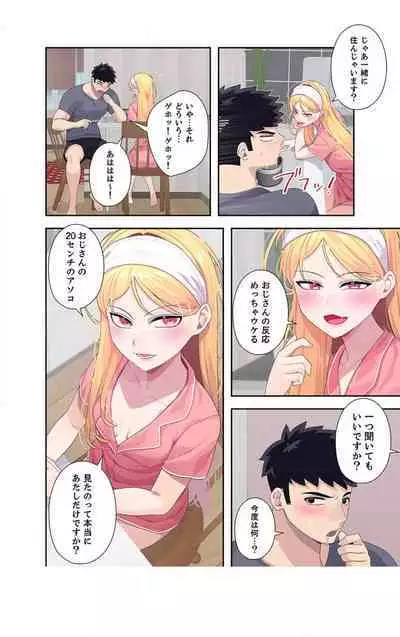 Doki Doki Pairing~Chp.1-6