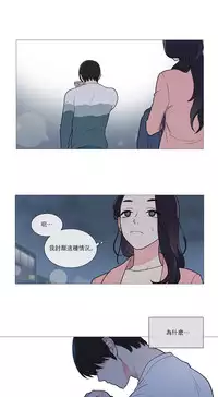 [The Jinshan] Sadistic Beauty Ch.1-32 [Chinese] [17汉化]