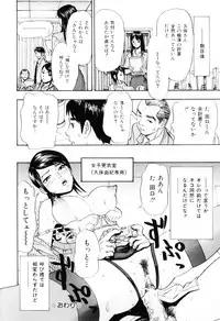 [Cobalt Ki] Ecchi OL Ura Jouji