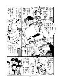 [D-Raw 2 (Draw2)] SGW2+ [Digital]