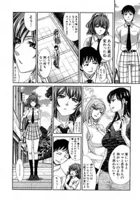 COMIC Shingeki 2016-08