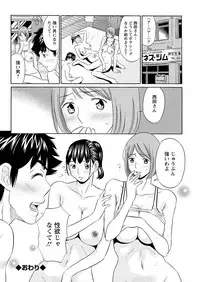 Action Pizazz 2017-07 [Digital]