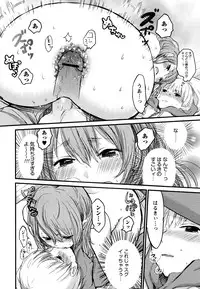 [Yokoyari Mengo] Mokkai Shiyo? [Digital]