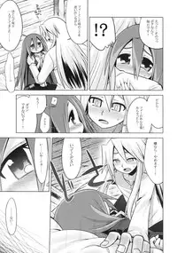 (SC47) [Kazeuma (Minami Star)] Sekaiju no Anone 11 (Etrian Odyssey III)