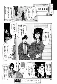 COMIC Papipo 2000-04 [Incomplete]