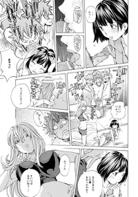 ANGEL Club 2015-10 [Digital]