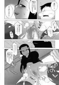 [Takatsu] Sakura Democracy!