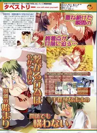 BugBug 2009-03 Vol. 175