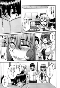 COMIC MILF 2016-08 Vol. 31