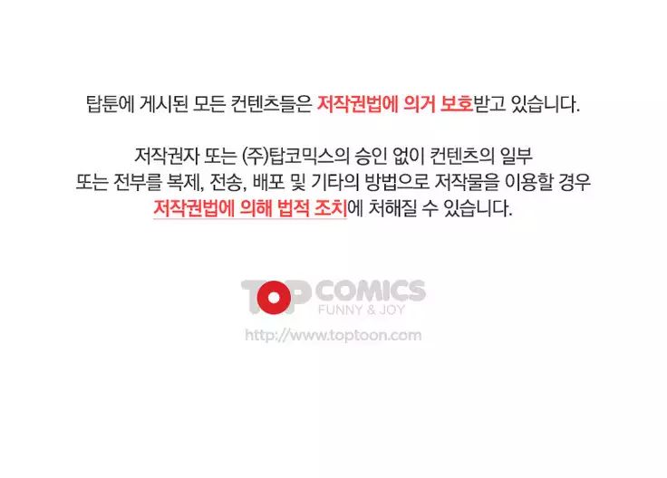 Innate Solver Ch.0-12