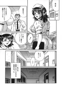 [Shizuki Shinra] Oshioki - Punishment
