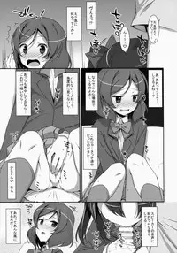 (SC64) [TIES (Takei Ooki)] LOVE NICO! one two (Love Live!)