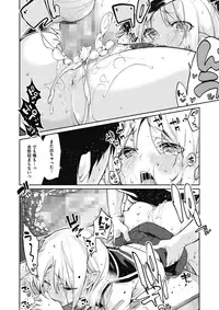 COMIC Megastore Alpha 2017-11 [Digital]