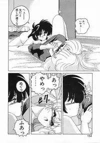 [Wanyanaguda] Nageki no Kenkou Yuuryouji II