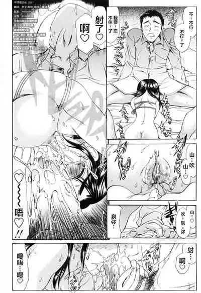 Shiawase no Katachi | 幸福的方式