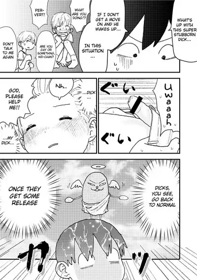 Suyasuya Chinchin | Sleepy Penis