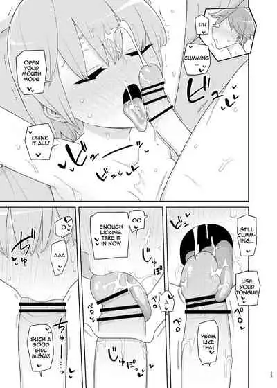 Little Sister and Absorption Play