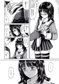 [D'ERLANGER (Yamazaki Show)] Raspberry Shake (I"s)