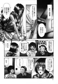 [Sano Takayoshi] Pittari!! 1