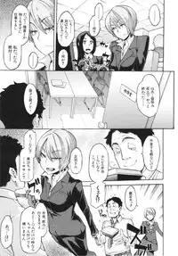 [ShindoL] Junai-Irregulars