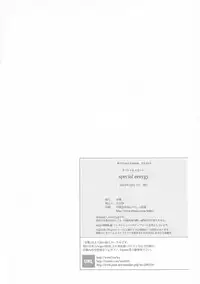 (Kouroumu 8) [Kougeki (Ootsuki Wataru)] special energy (Touhou Project)