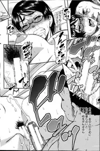 COMIC MILF 2013-06 Vol. 13