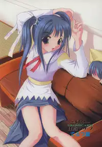 [Anthology] ~Ukagaka~ Nini Radio Comic Anthology