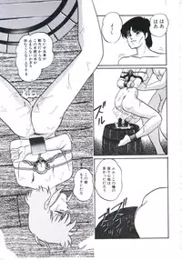 [Kazusa Shima] Mada Dame... Mo Sukoshi