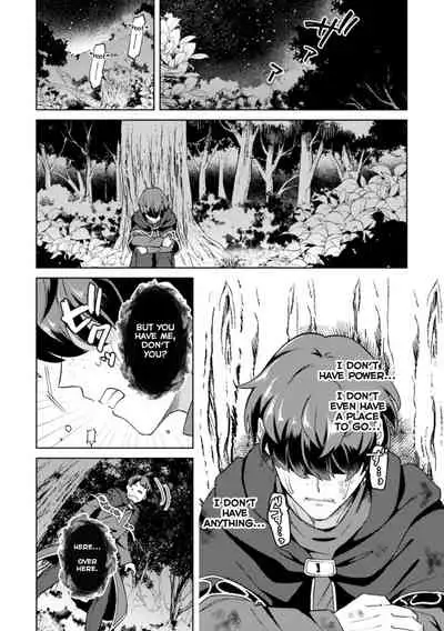 Kinju no Madousho 4 Shokushu de Touzoku Danshi o Haiboku Wakarase