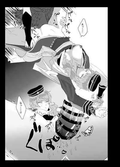 [Shijimi] Web Sairoku + Rakugaki