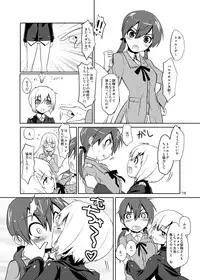 [Peθ (Mozu)] The First Package (Strike Witches) [Digital]