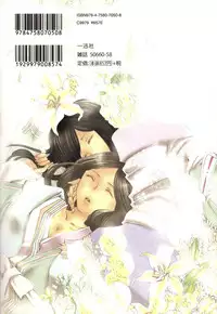 [TY-Kite] Itoshi wo Tome - Kimi ga Kokoro wa (Yuri) (Chinese)