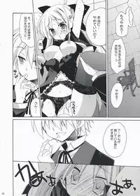 [ciaociao (Araki Kanao)] HAPPY EDEN EXTRA (Hayate no Gotoku!)