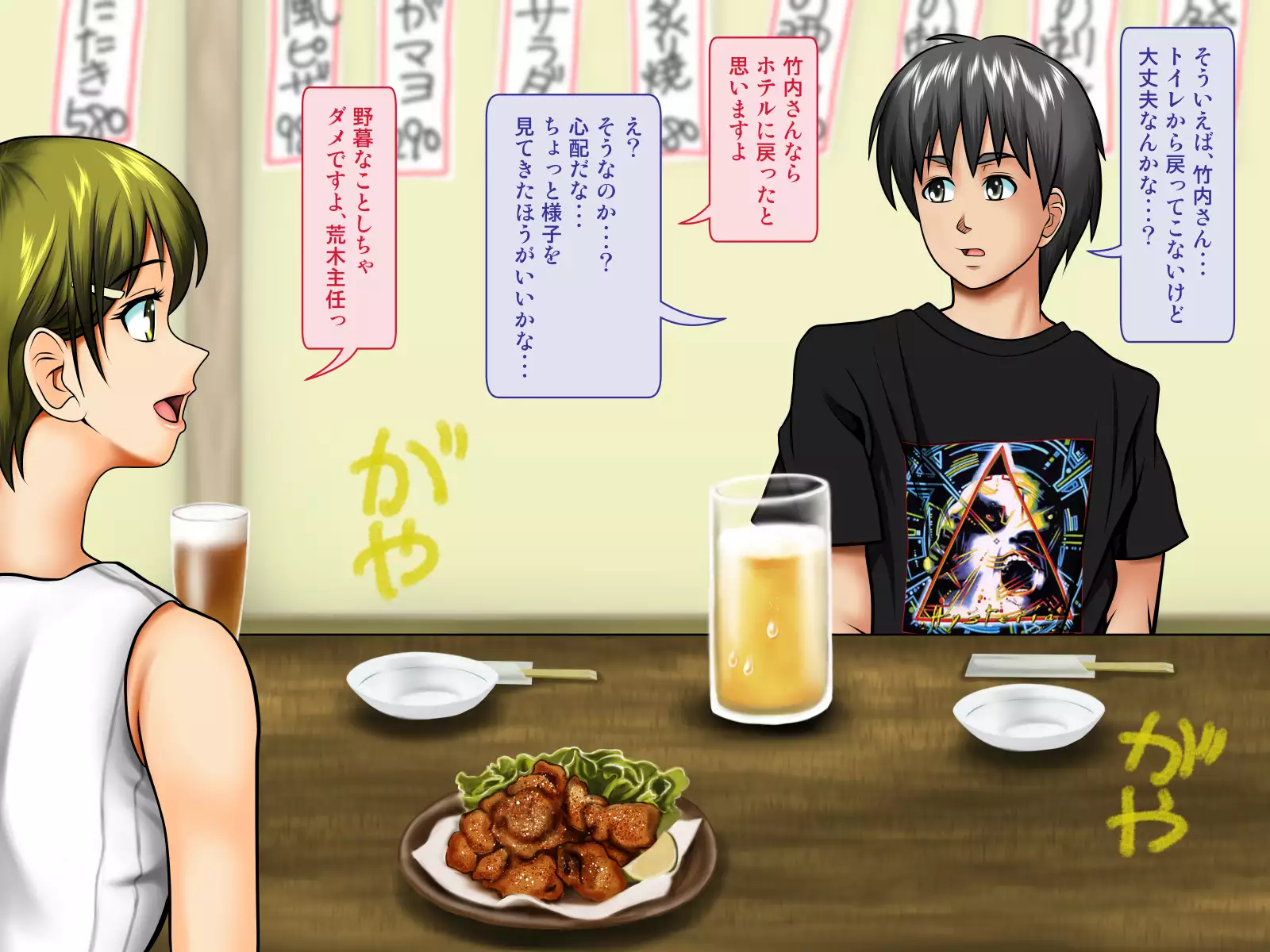 Sabishi Nizuma wa Seiyoku no Tsuyoi Otoko ga o Suki?