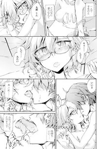 COMIC Penguin Club 2015-11 [Digital]