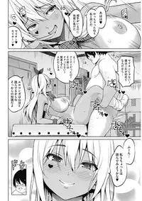 [Sanagi Torajirou] HENTAI Onna