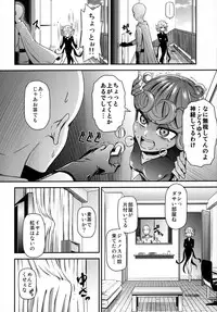 (C90) [Kiyosumi Hurricane (Kiyosumi Hurricane)] ONE-HURRICANE 4 (One Punch Man)