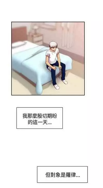 H校园 ch.57-67[chinese]