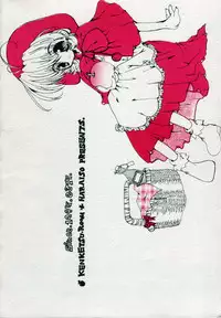 (C55) [Kenketsu Room & Haraiso (Fushino Yuuki)] Gloomy Puppet Show (Darkstalkers)