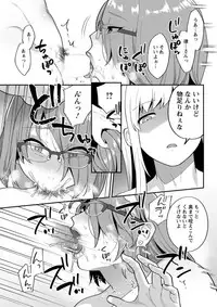 Action Pizazz DX 2019-07