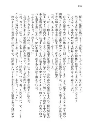 Tsuiteru Yuusha-sama!